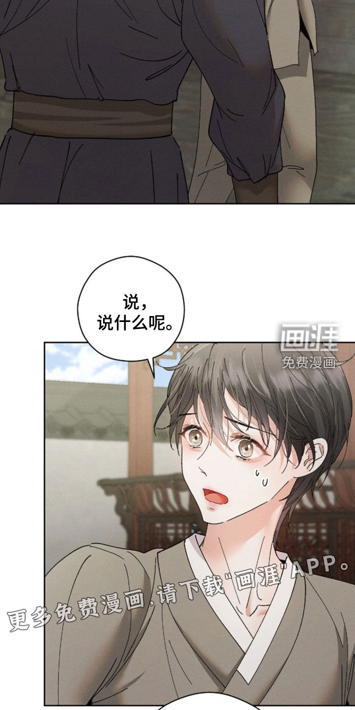 第37话2