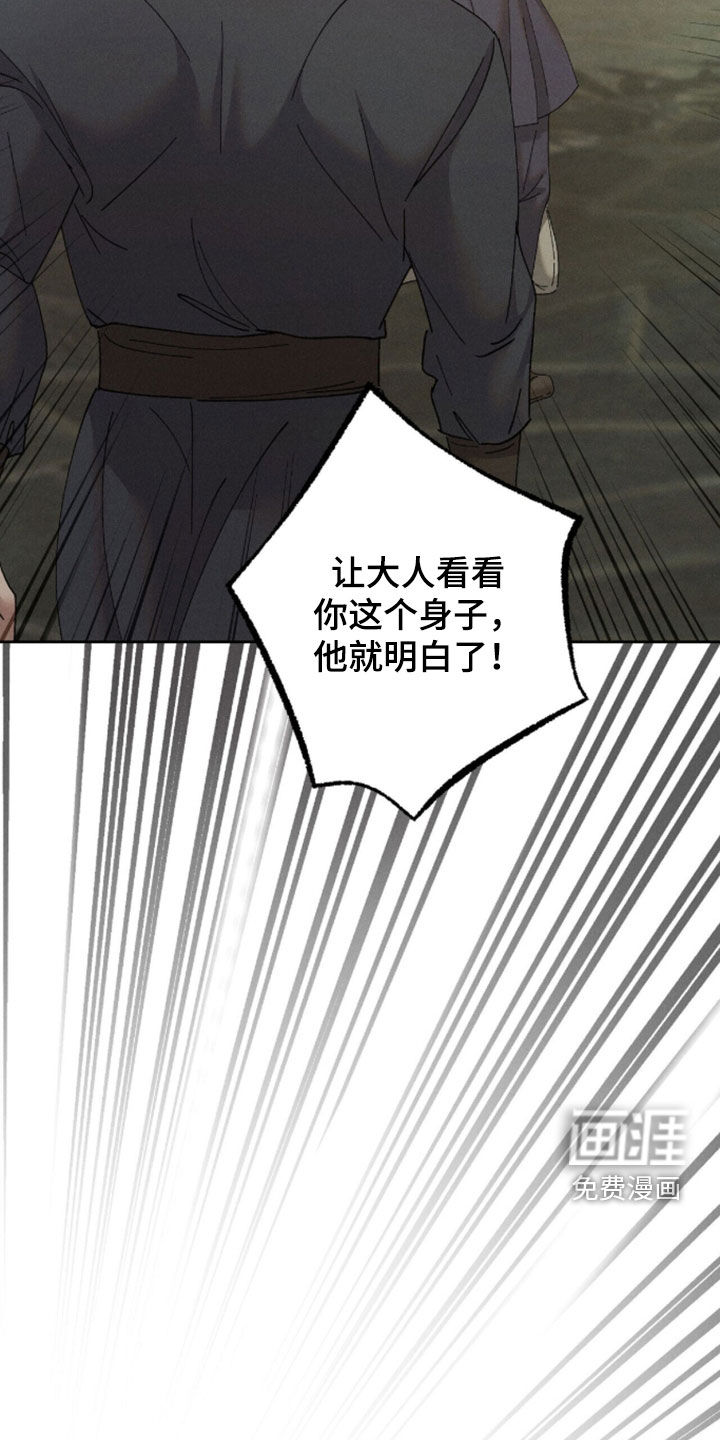 第37话22