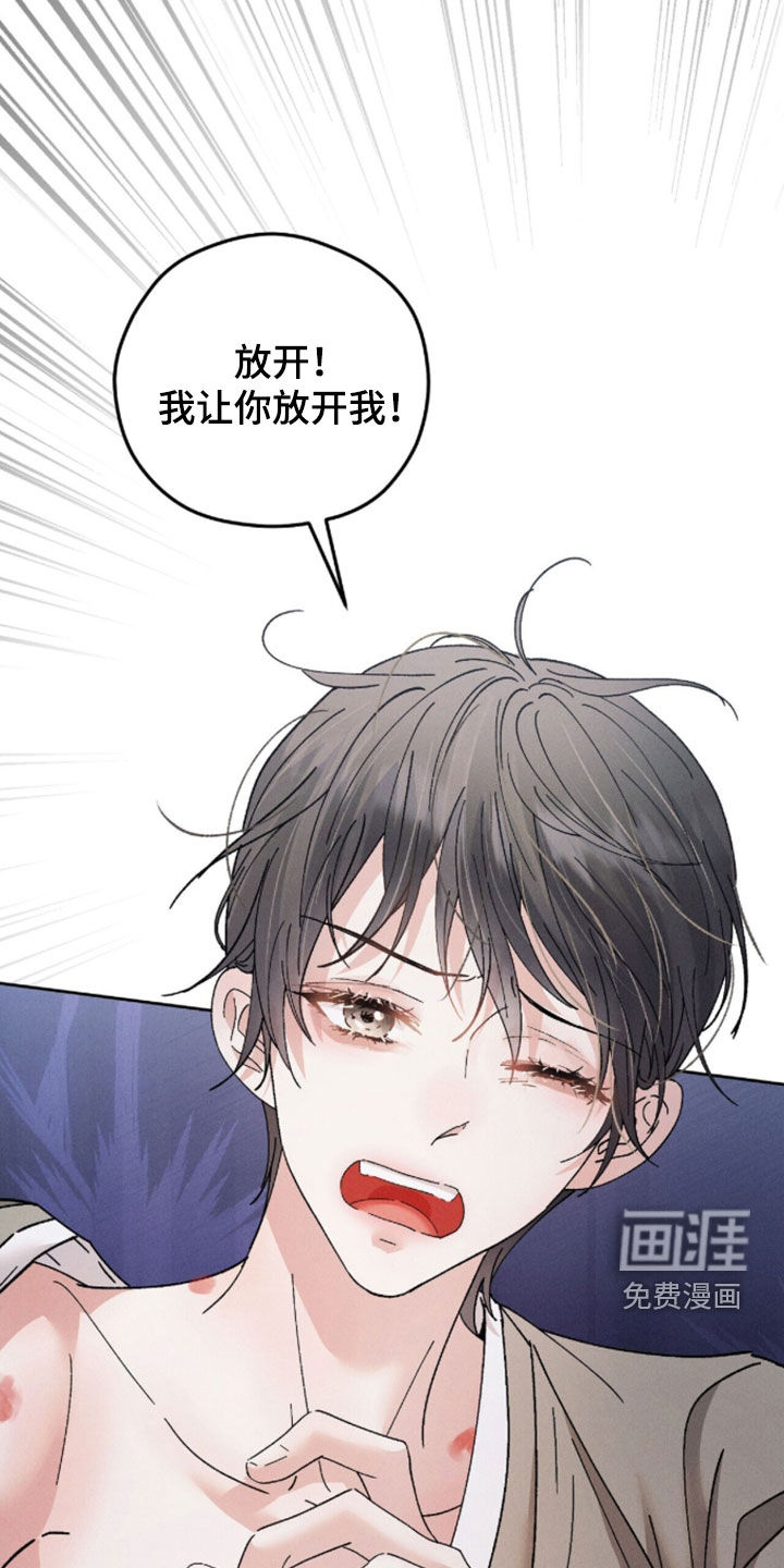 第37话20