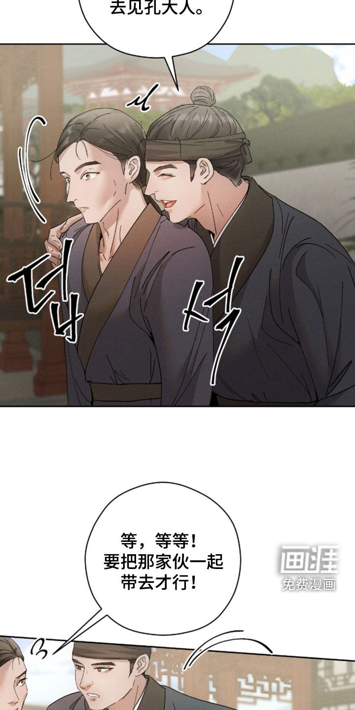 第37话30
