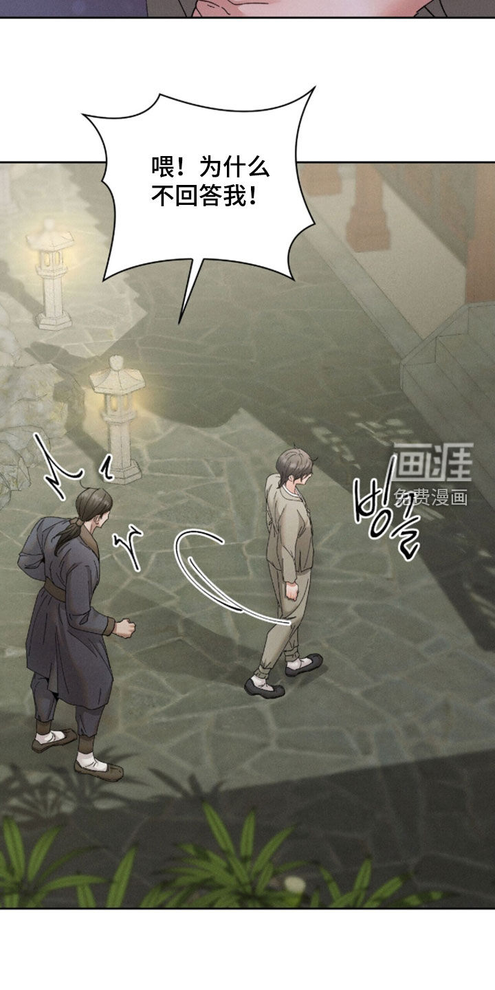 第37话6