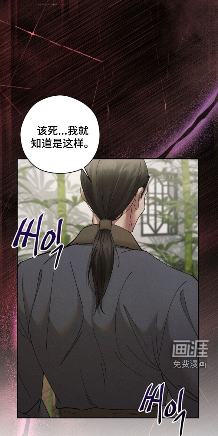 第37话17
