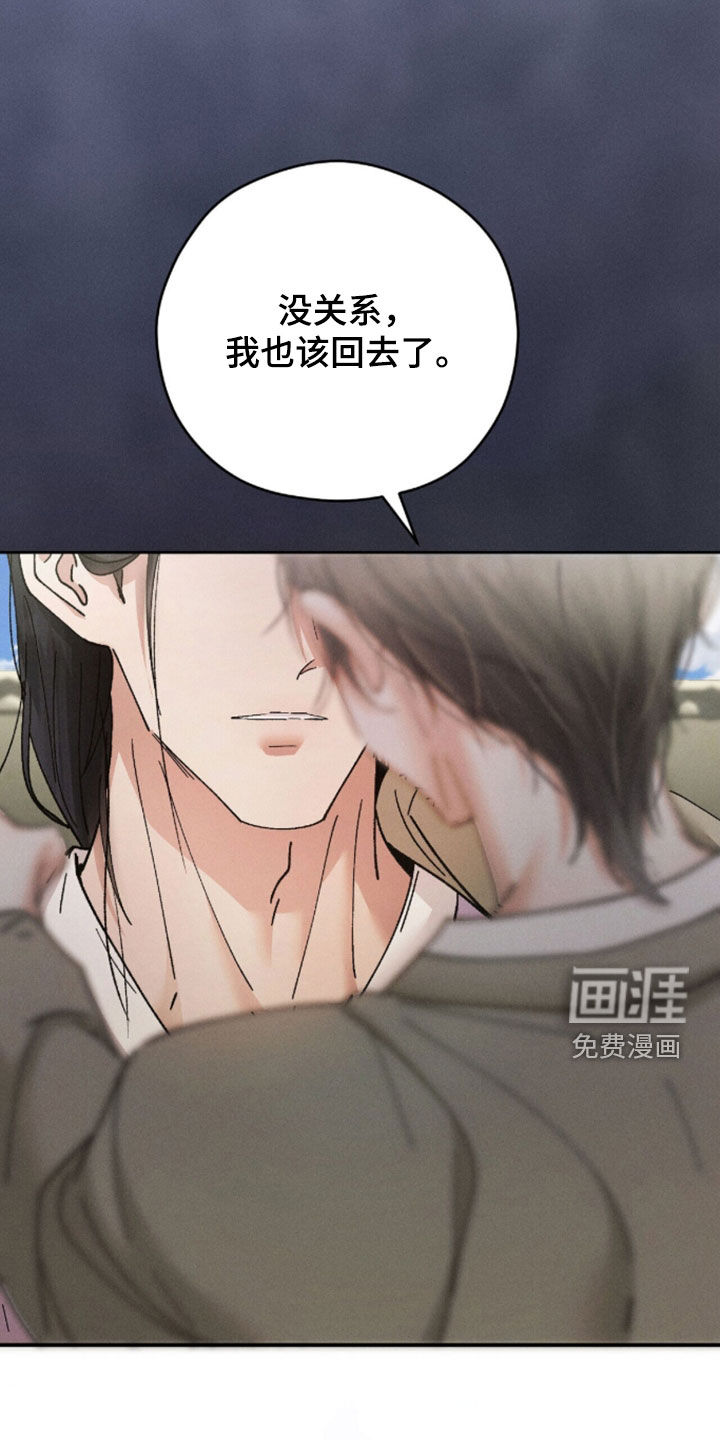 第36话22