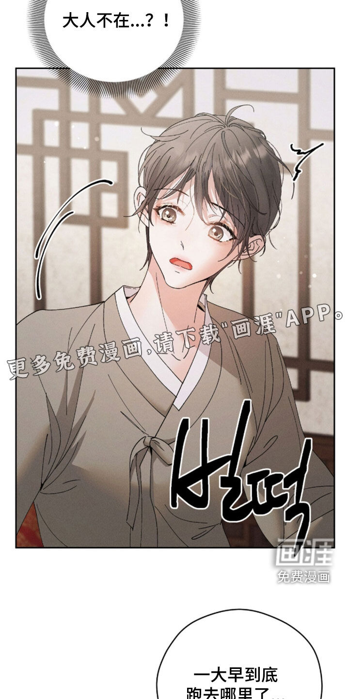 第36话4