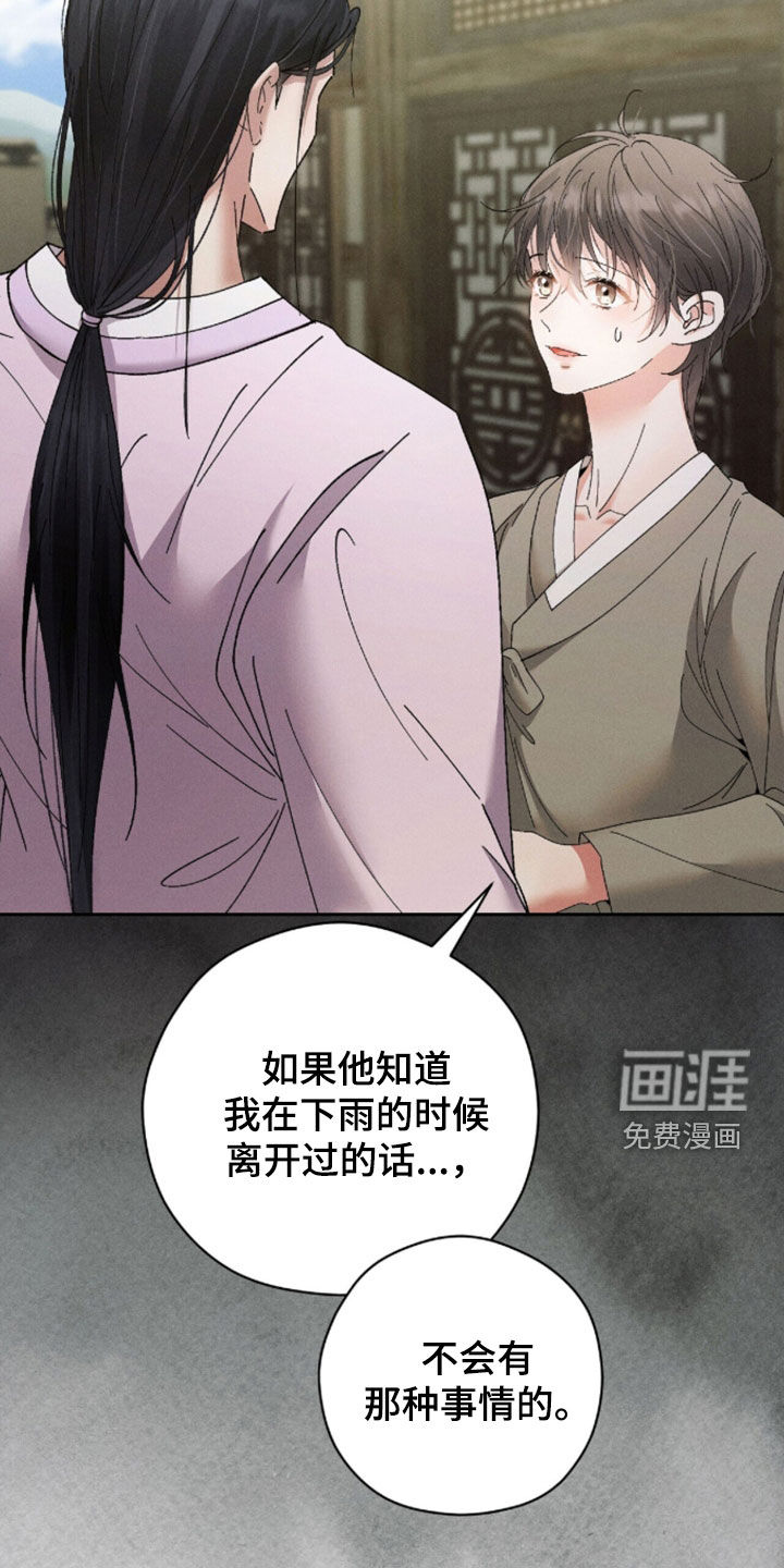 第36话36