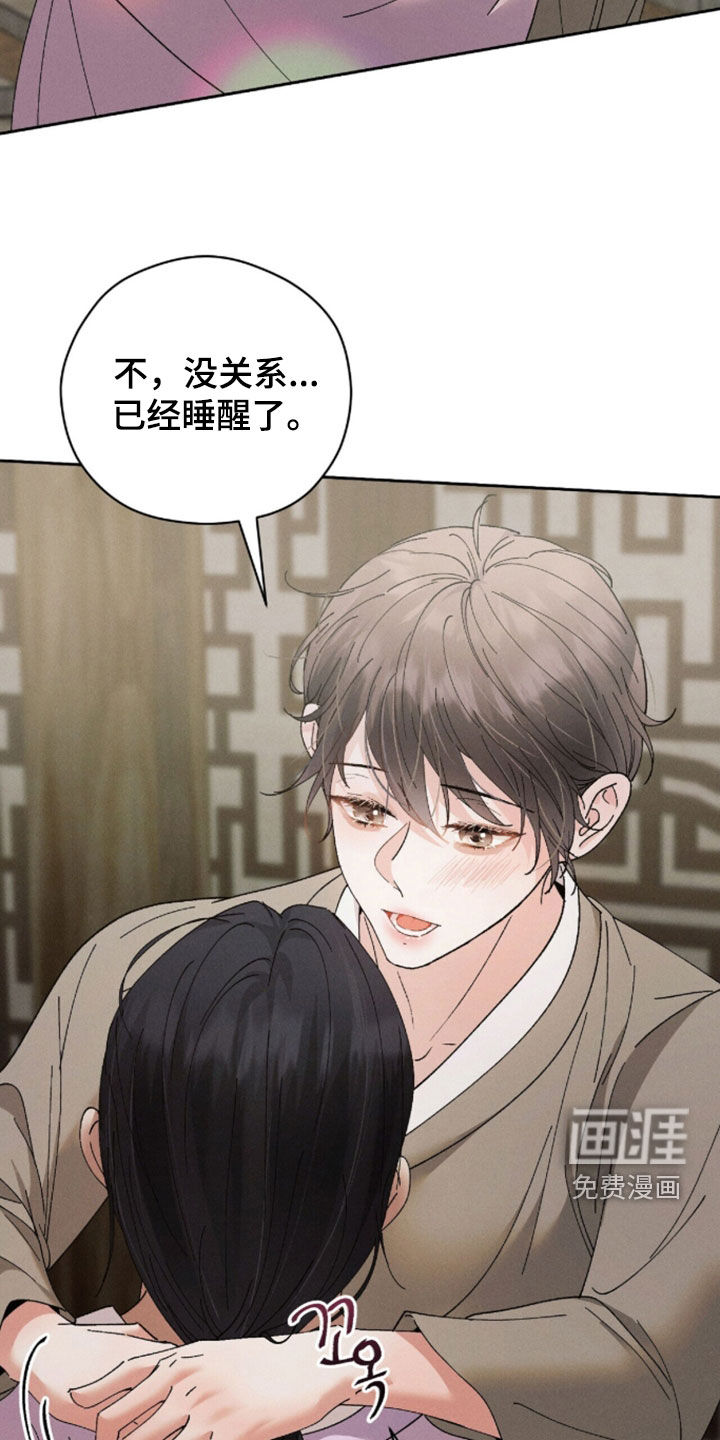 第36话16