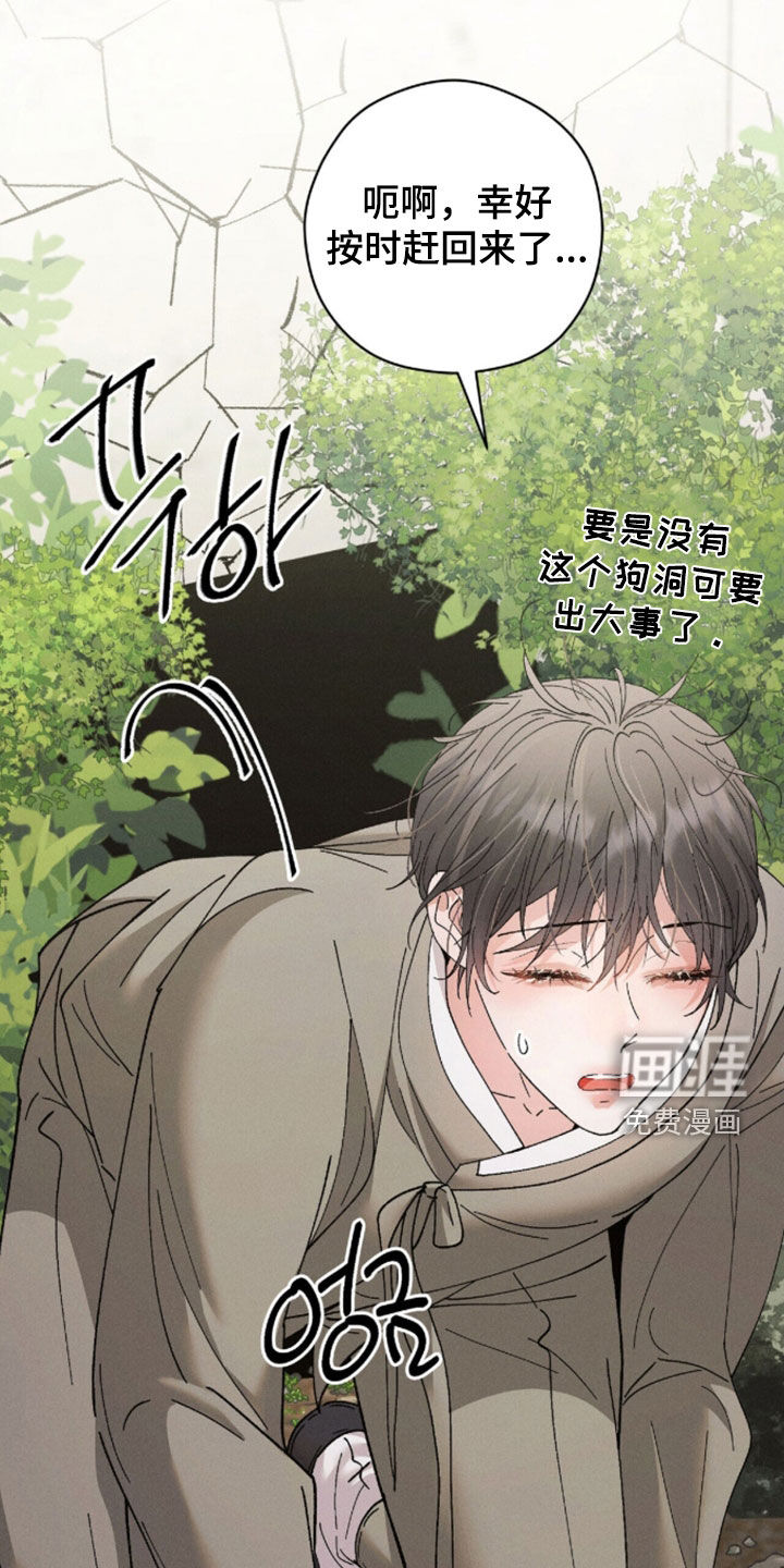第36话33