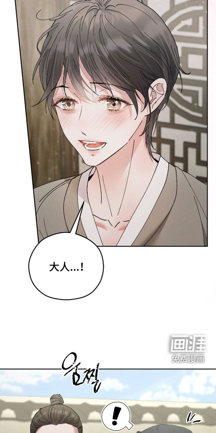 第36话10