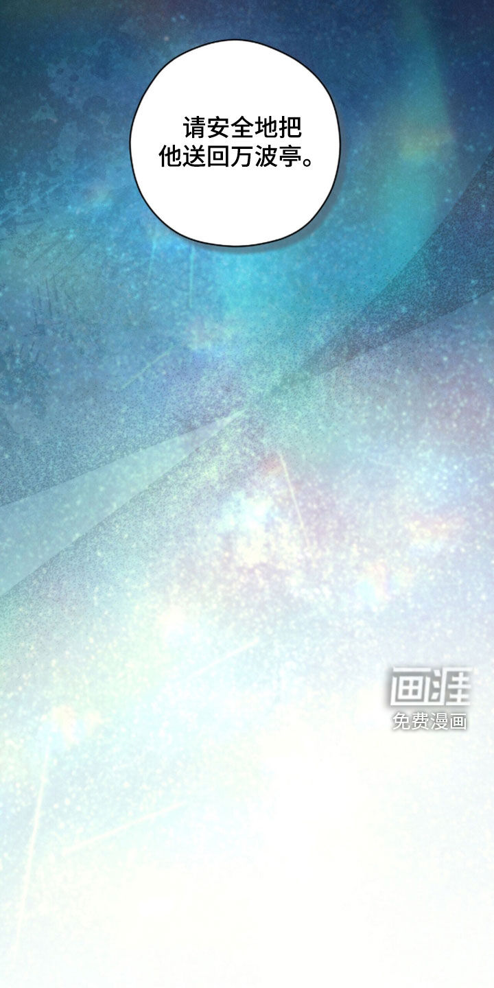 第36话31
