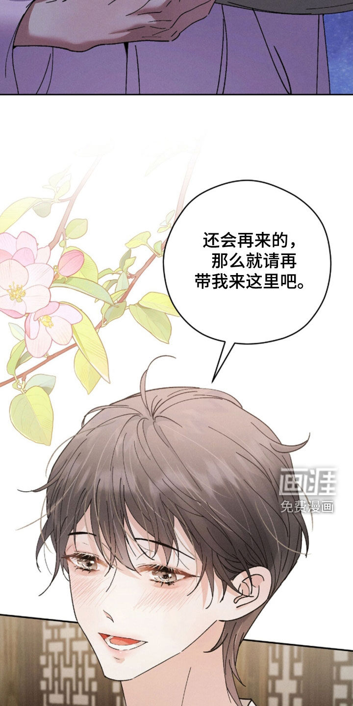 第36话25