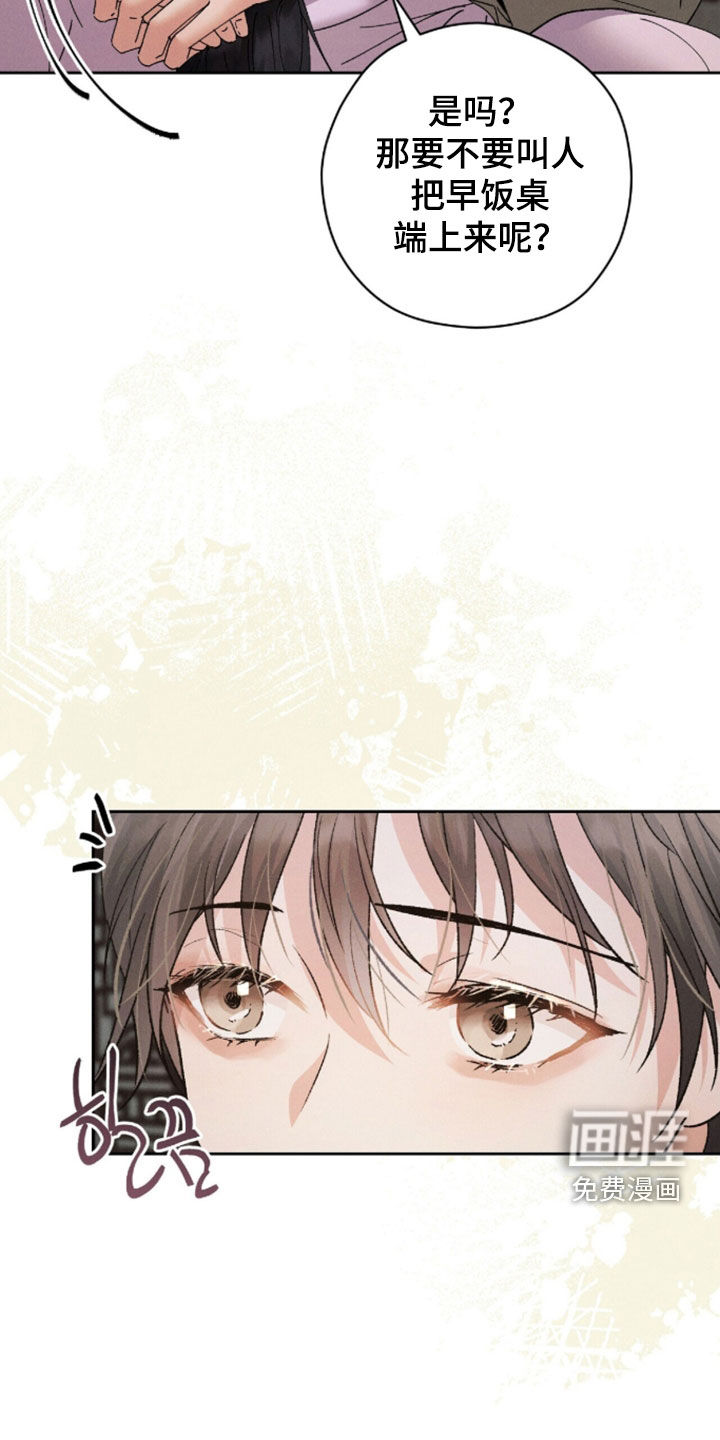 第36话17
