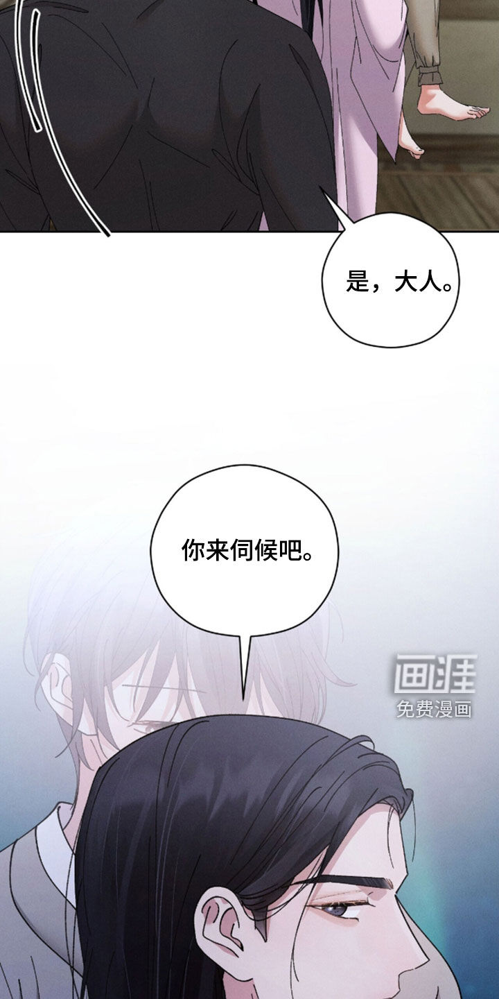 第36话29