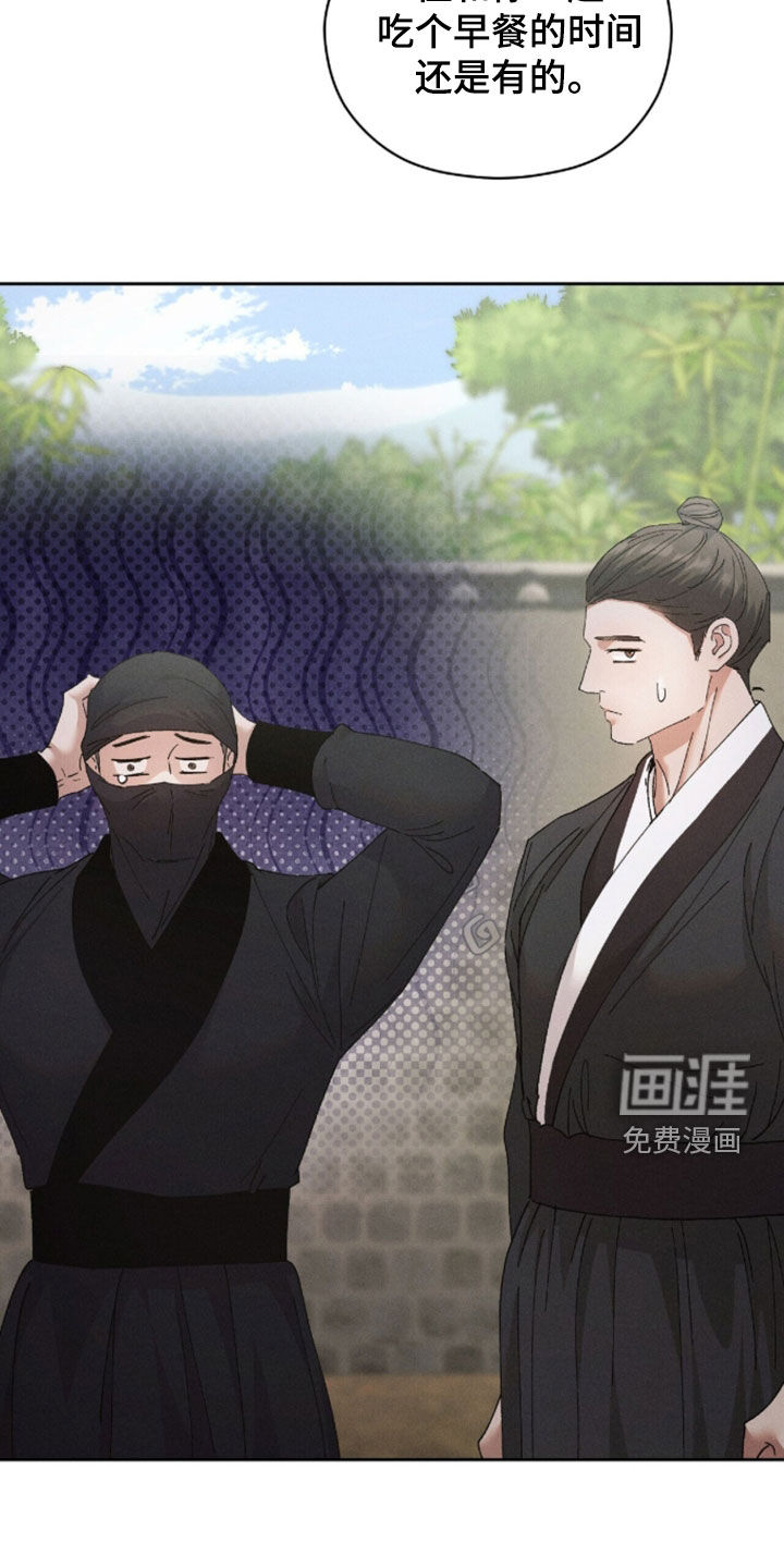第36话20