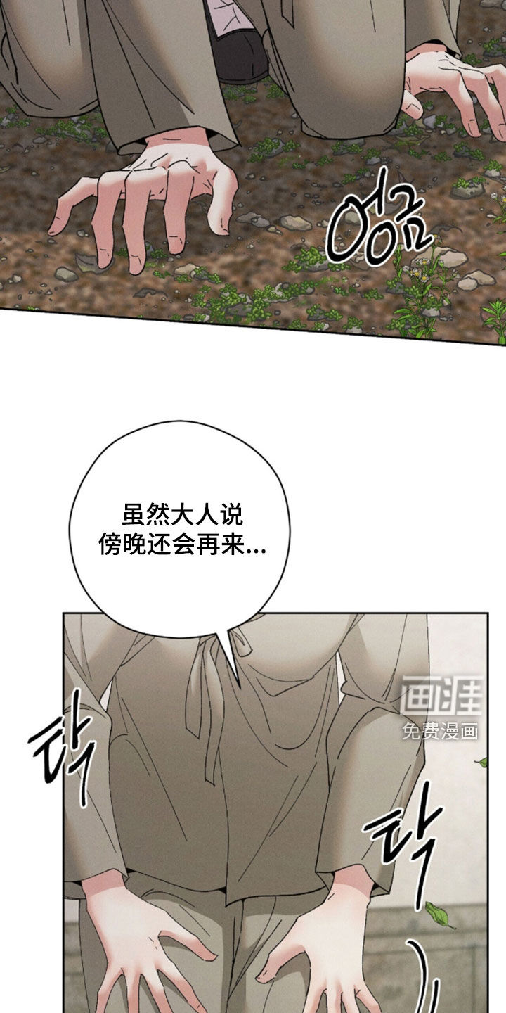 第36话34