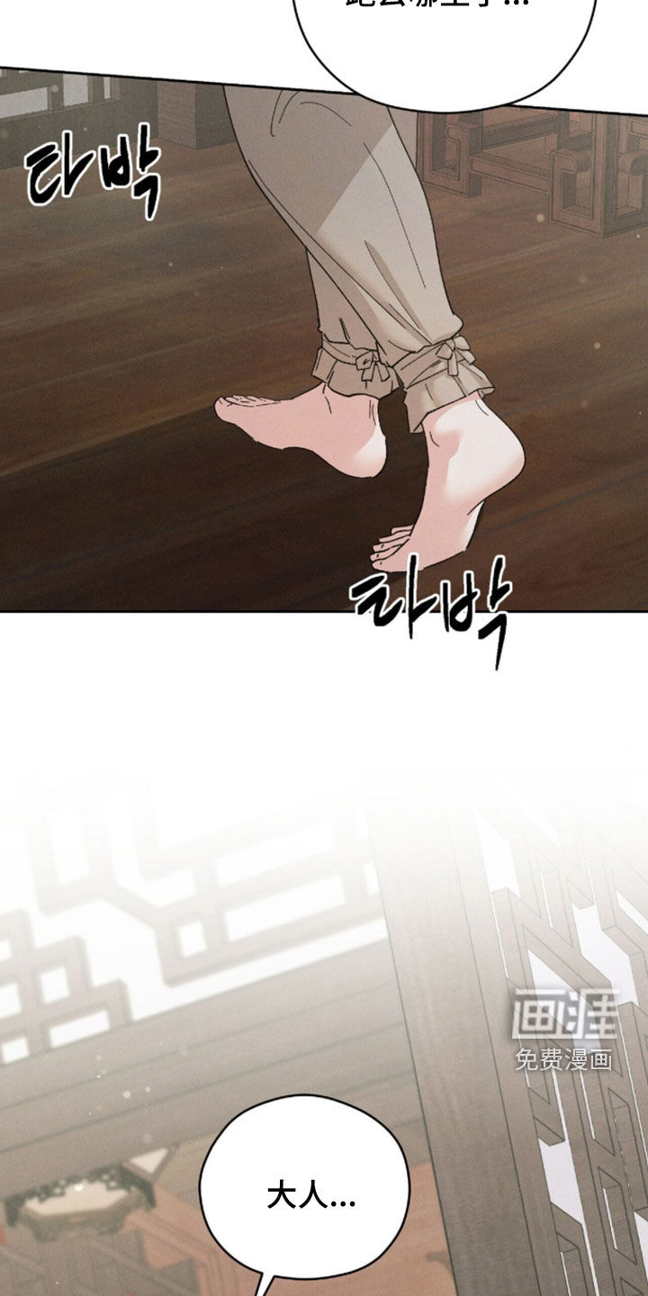 第36话5