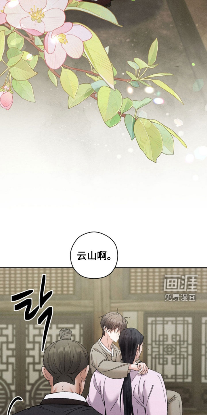 第36话28