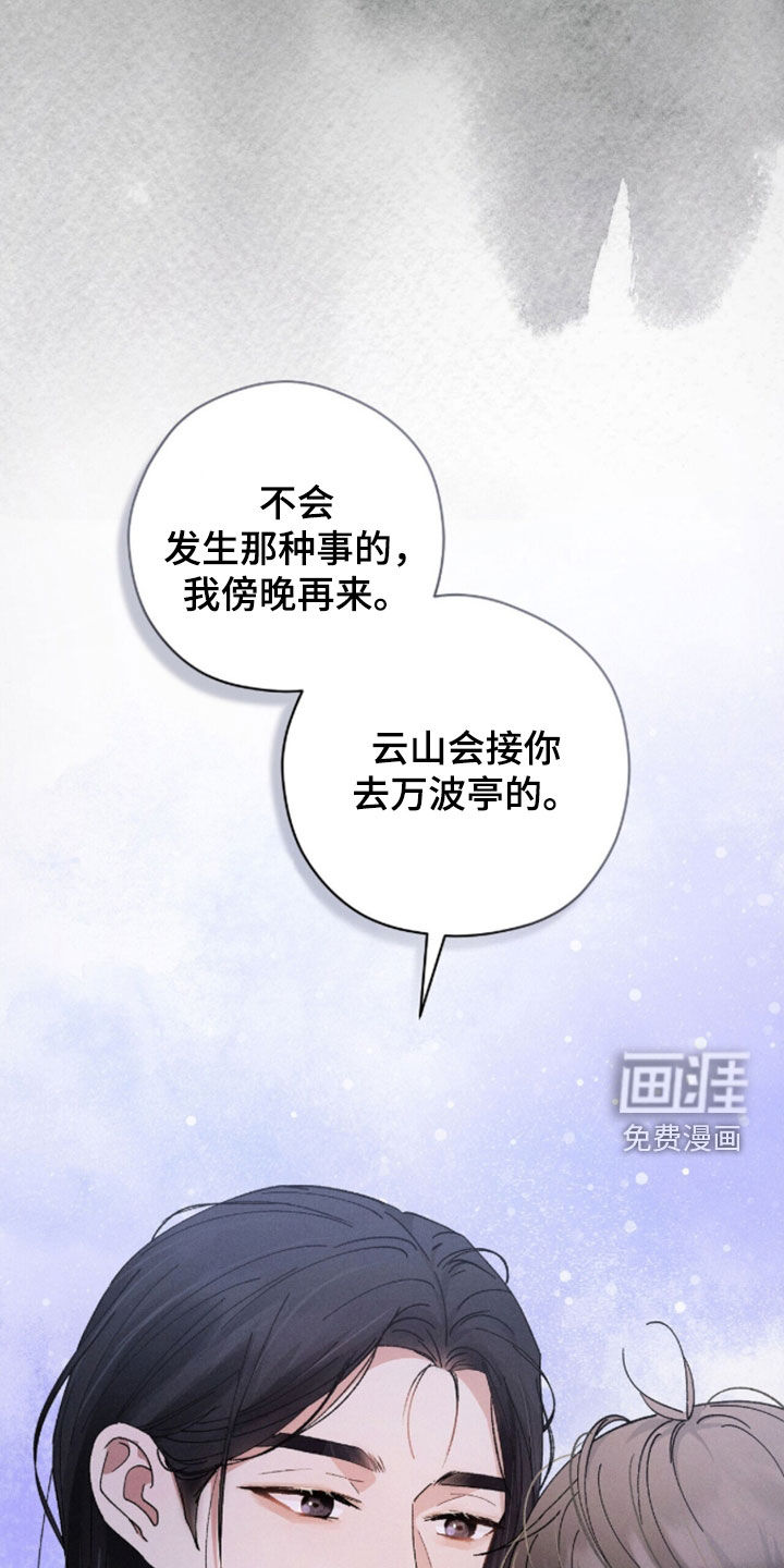 第36话37