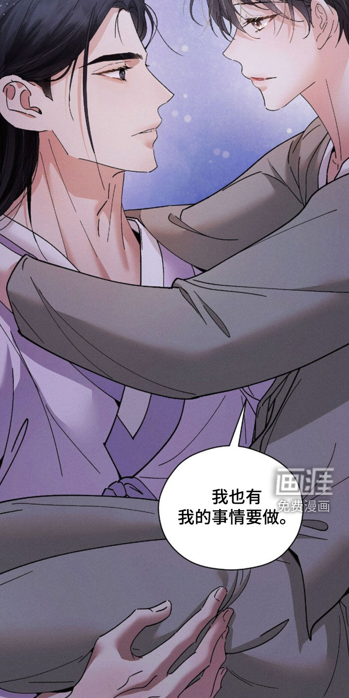 第36话24