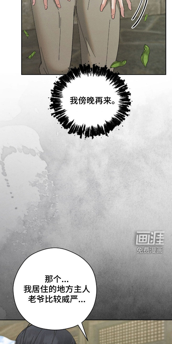 第36话35