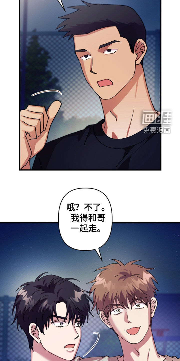第43话12