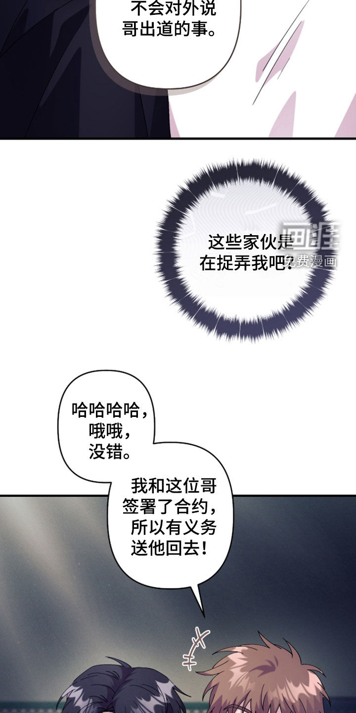 第43话16