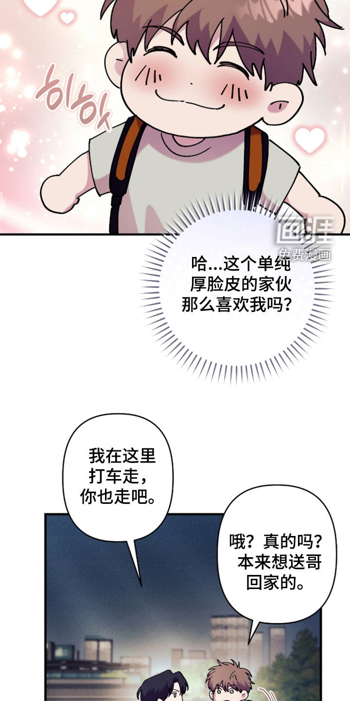 第43话23