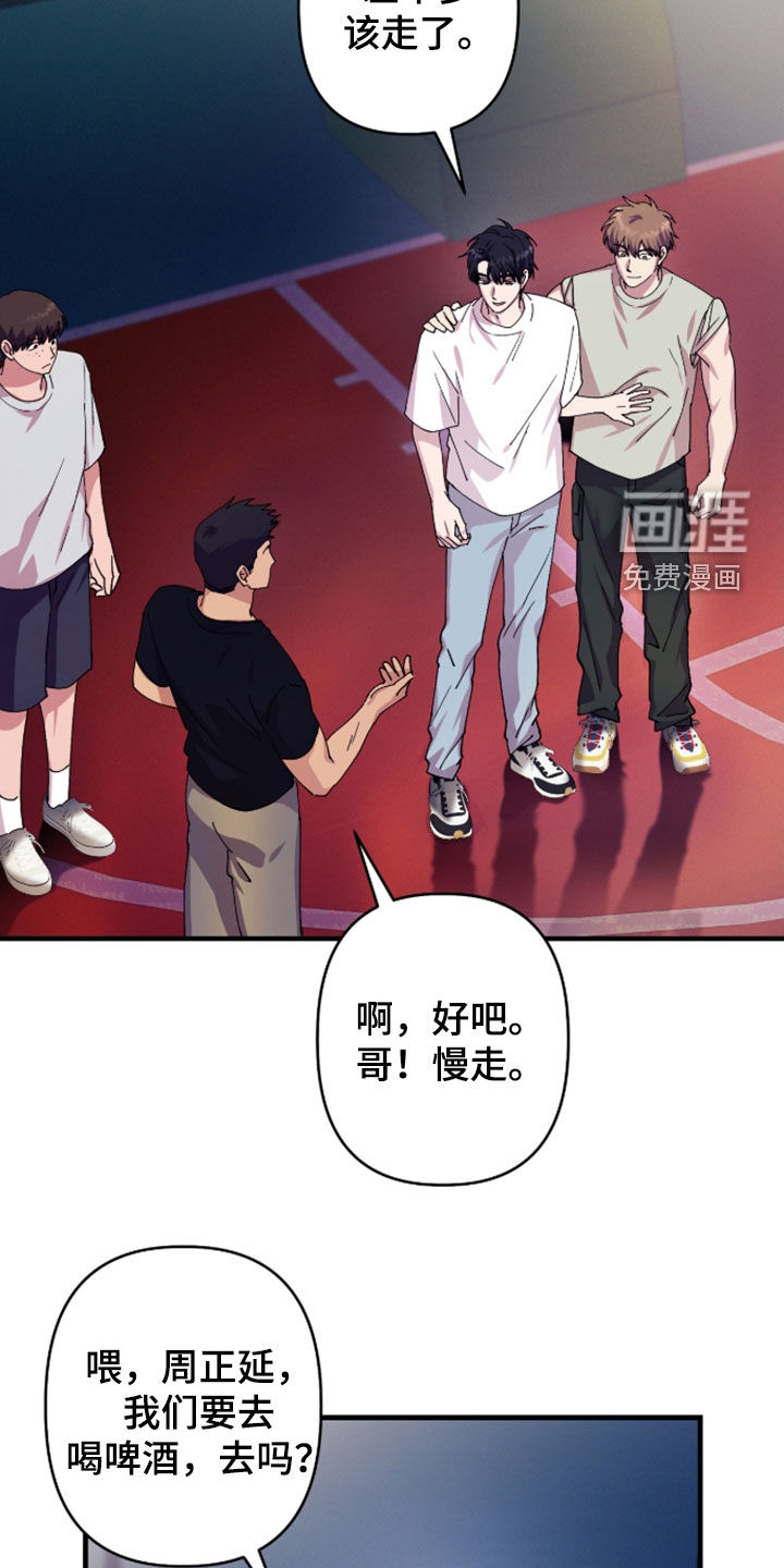 第43话11