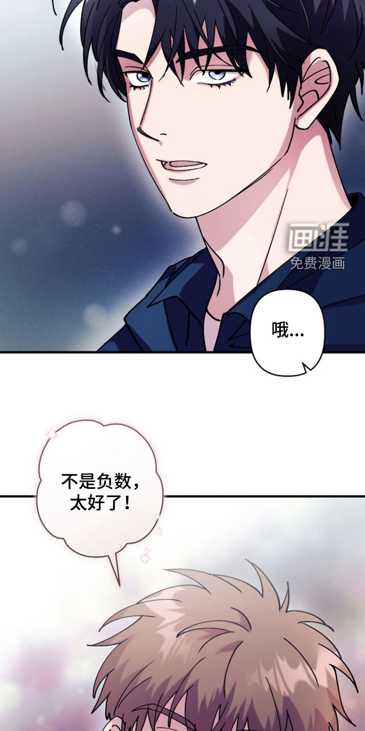 第43话21