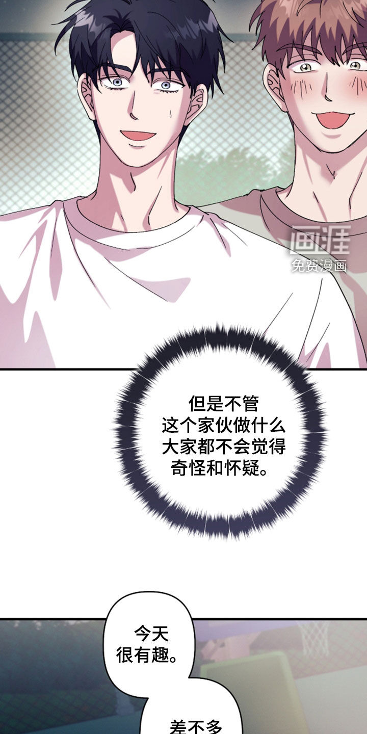 第43话10