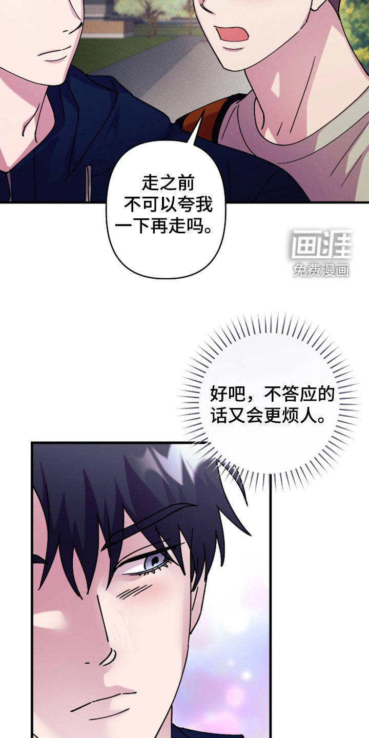 第43话25