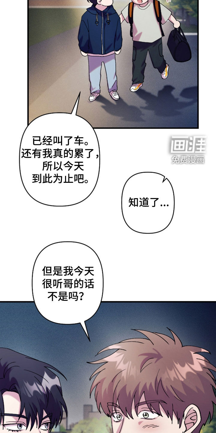 第43话24