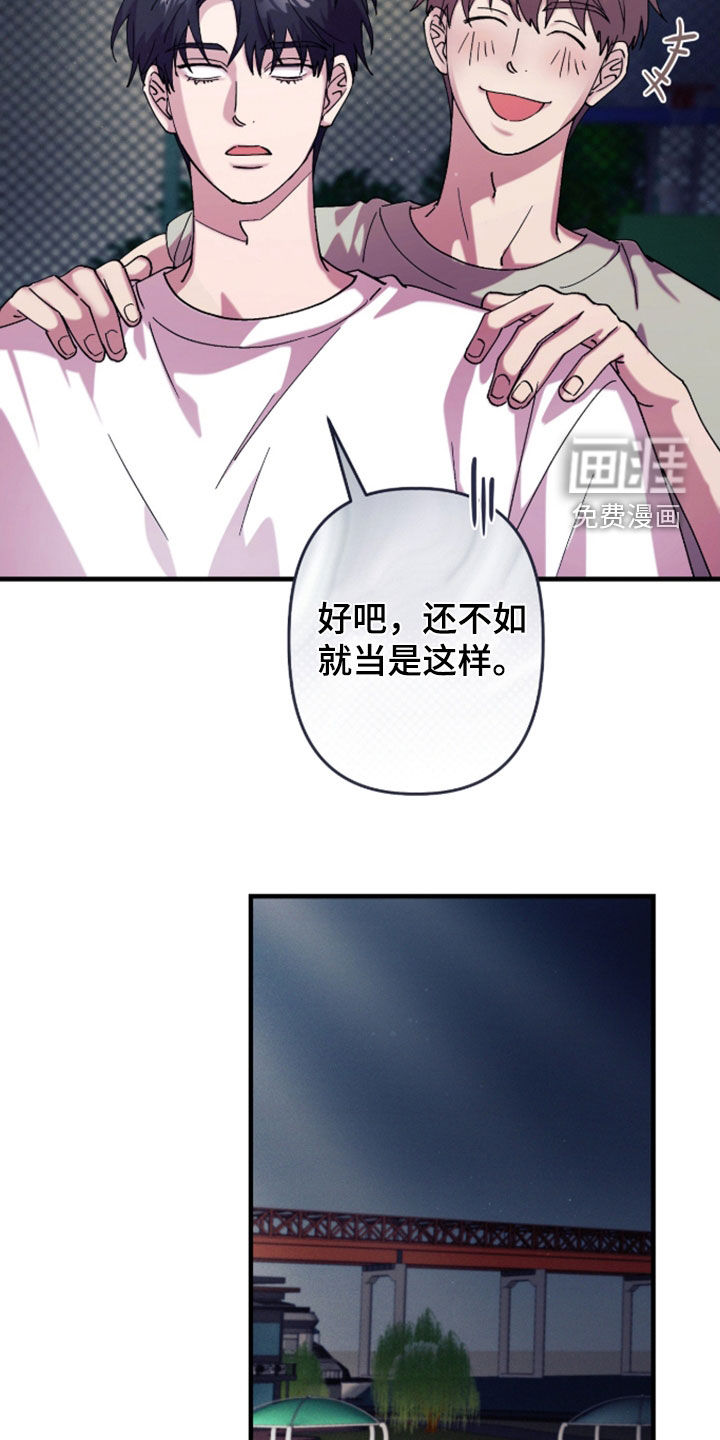 第43话17