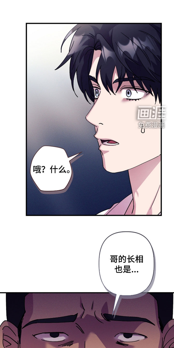 第43话14