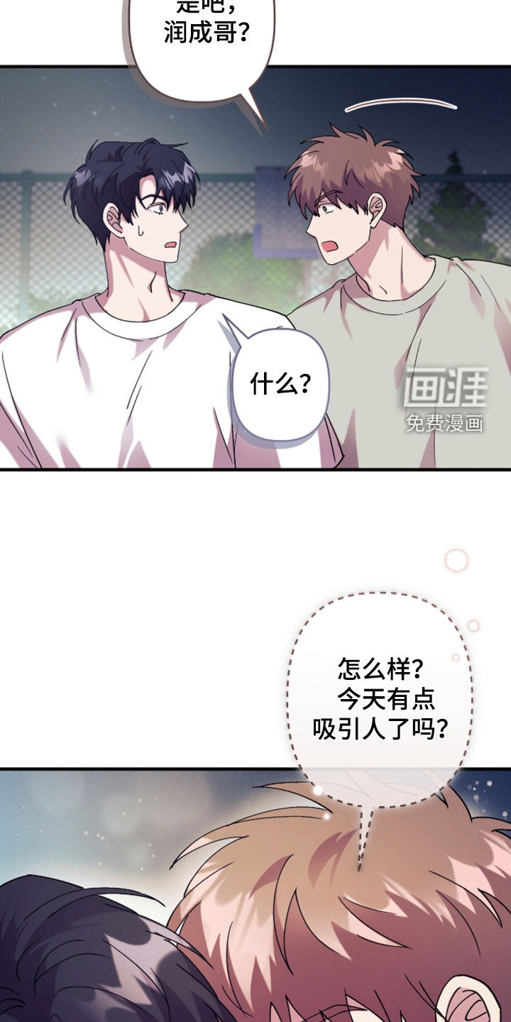 第43话6