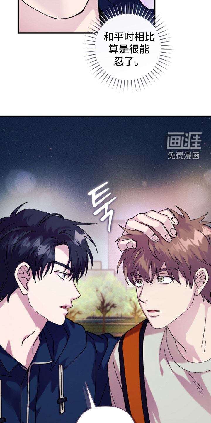 第43话26