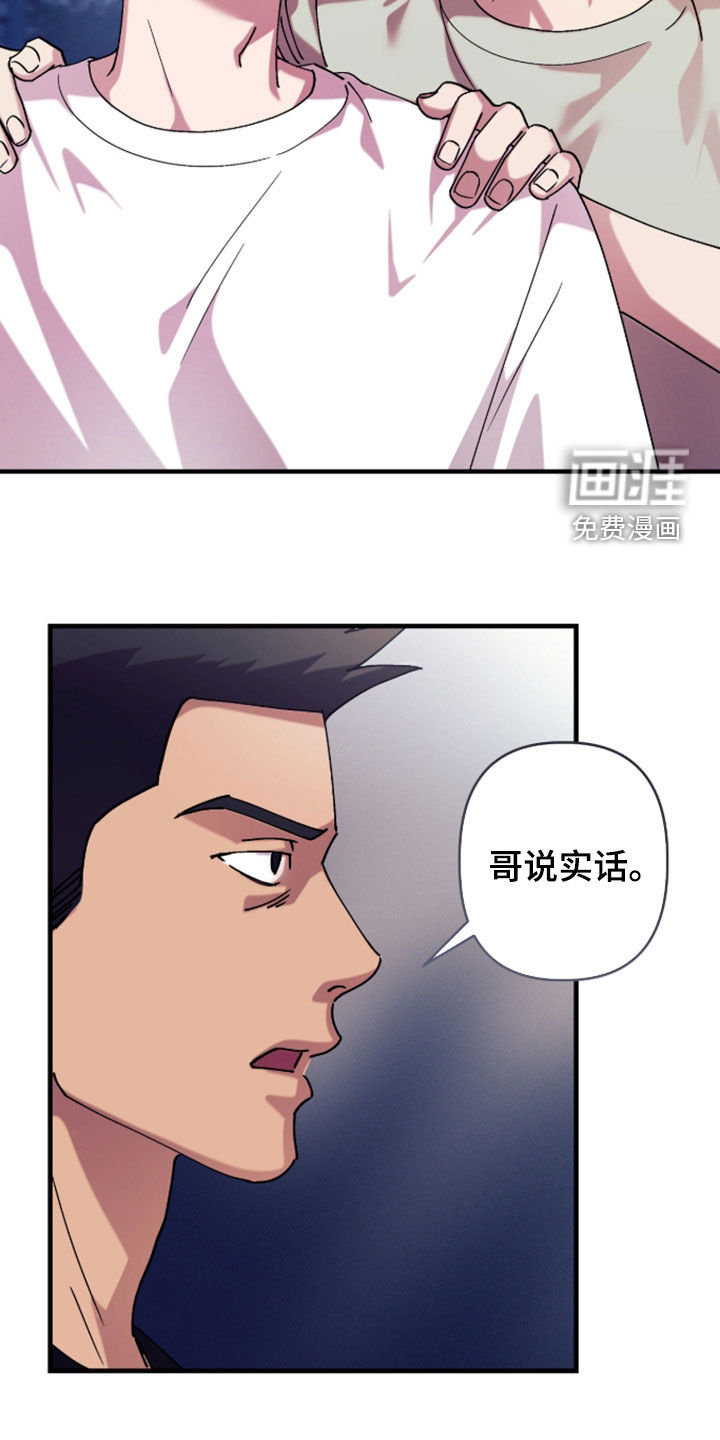第43话13
