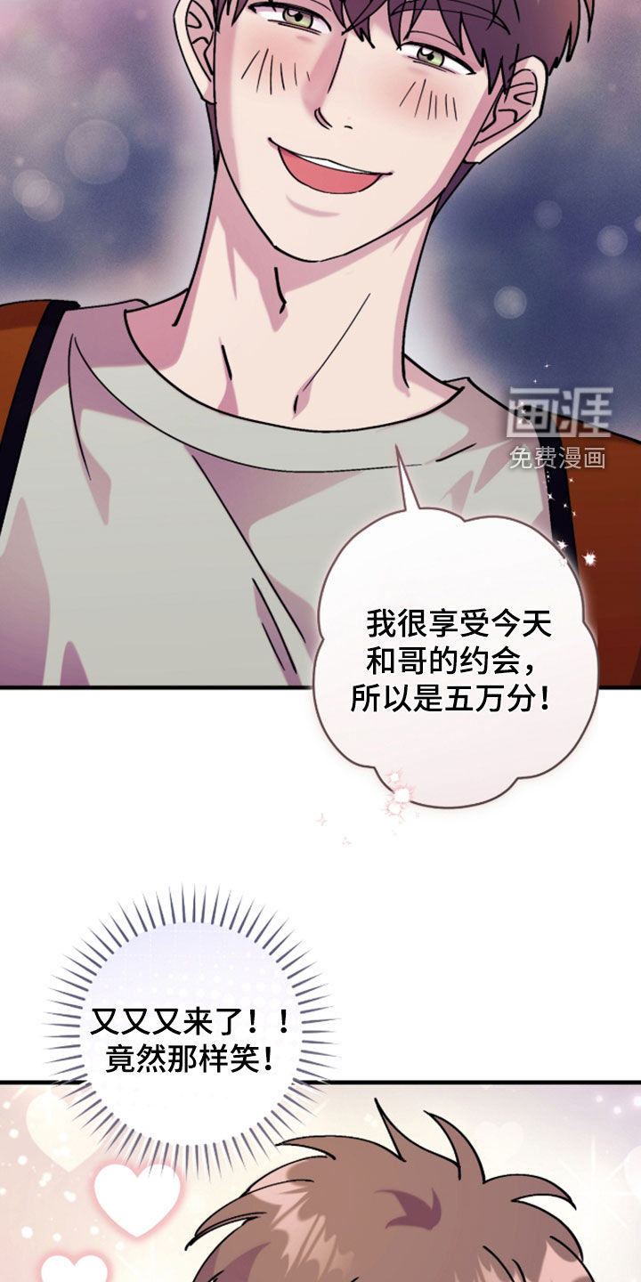 第43话22