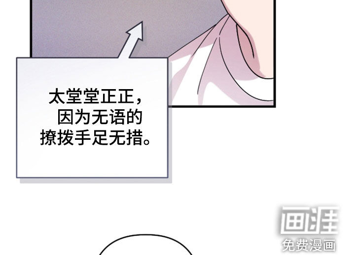第43话8
