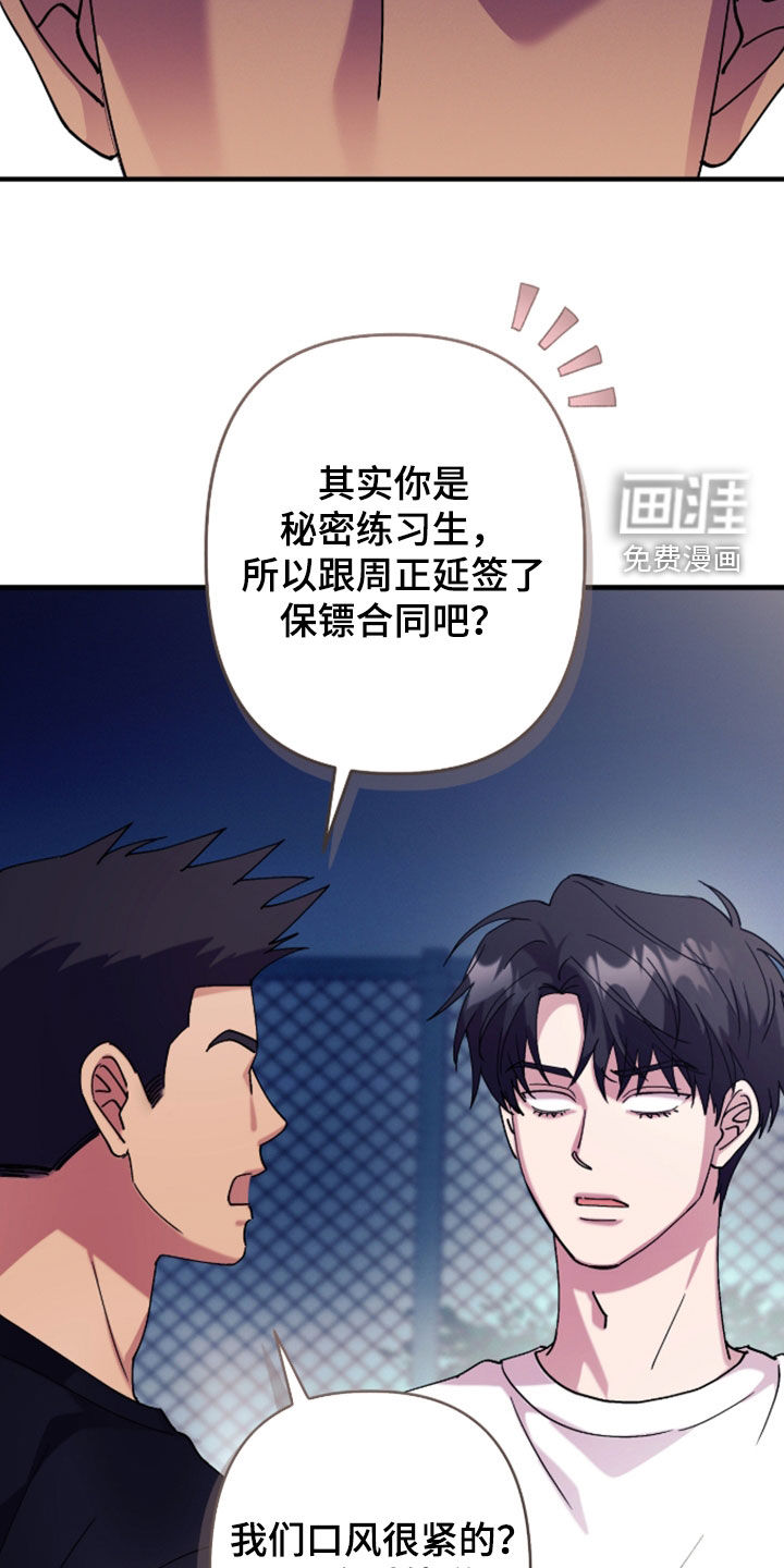 第43话15
