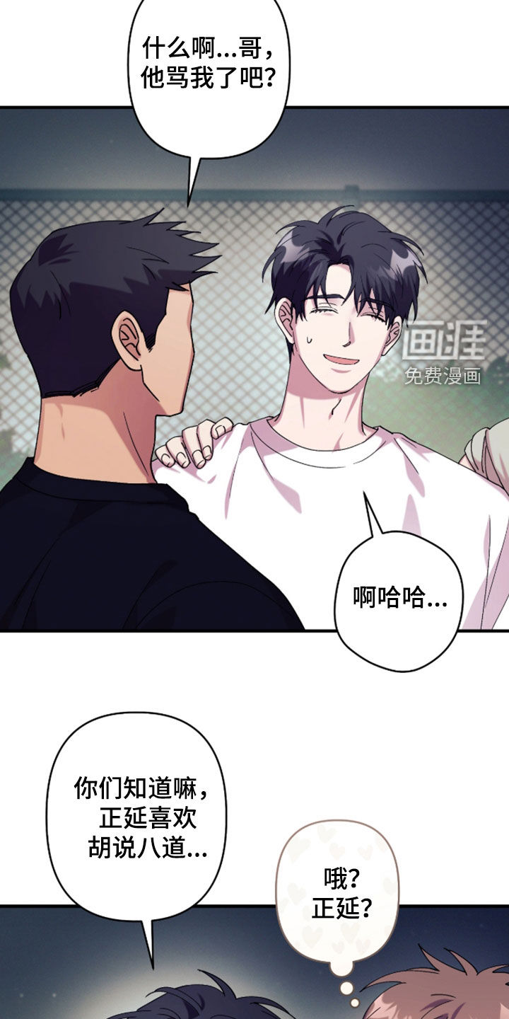 第43话9