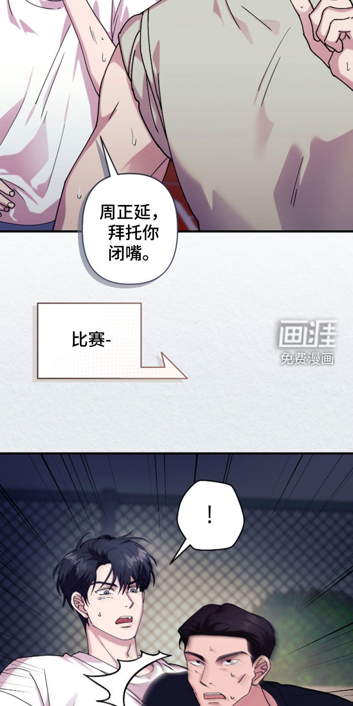 第42话26
