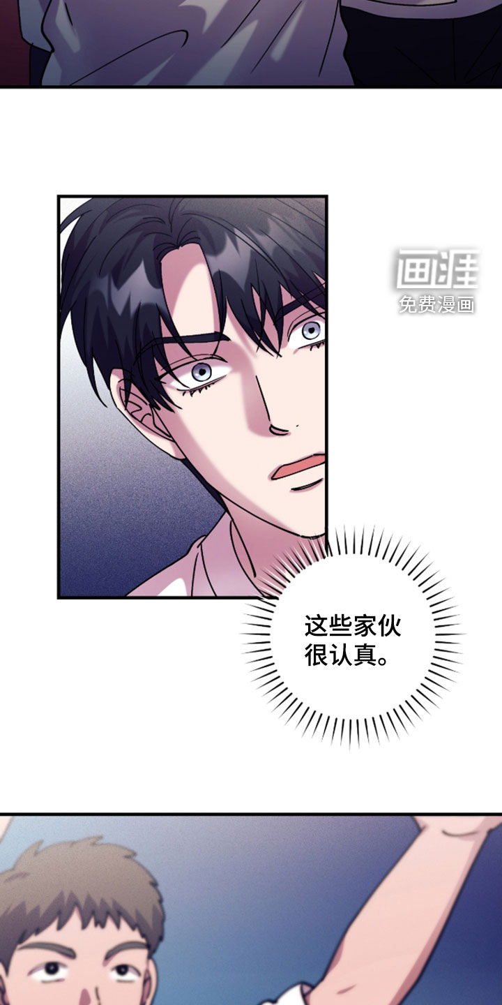 第42话4