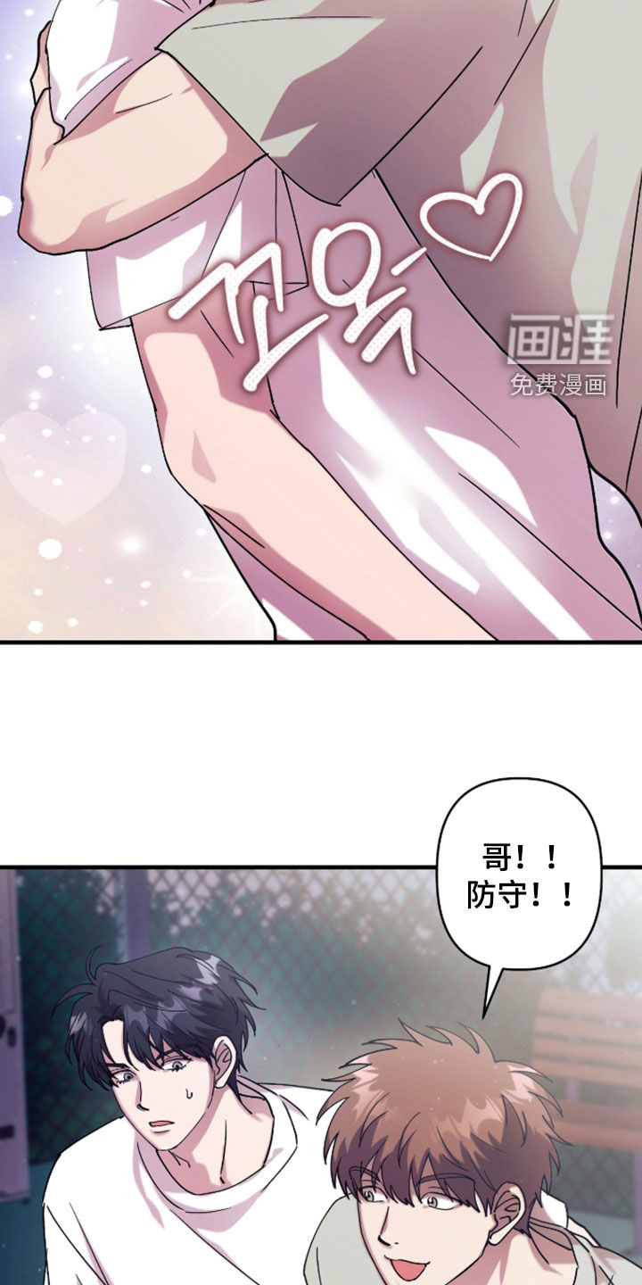 第42话14