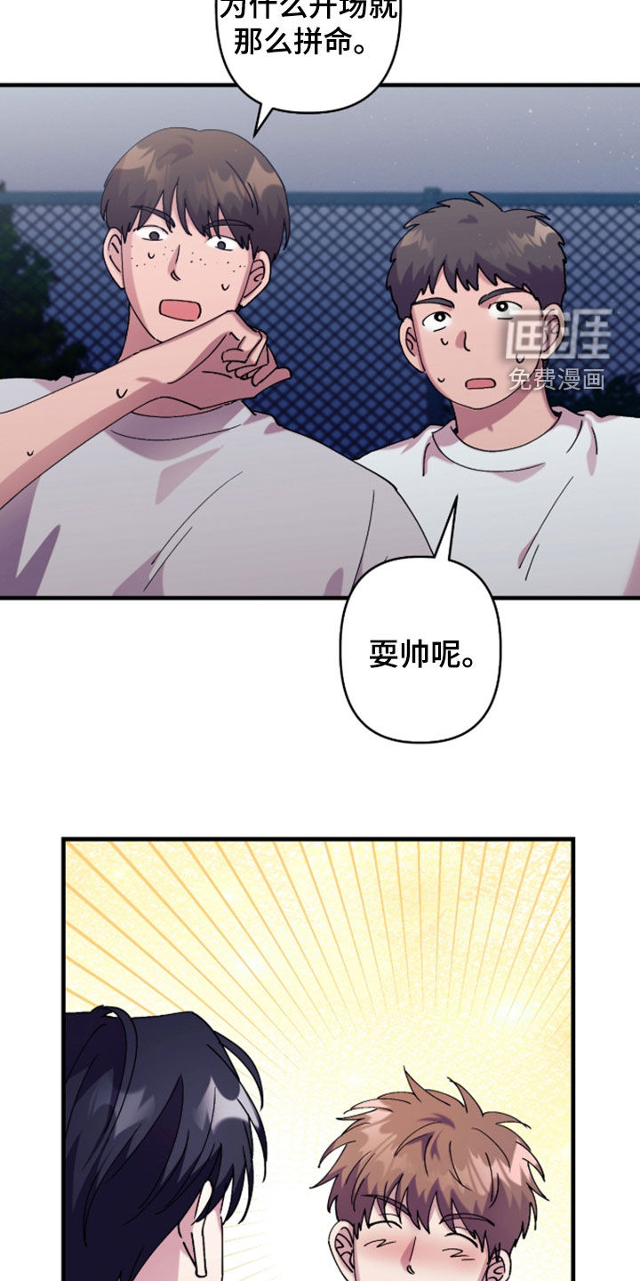 第42话12