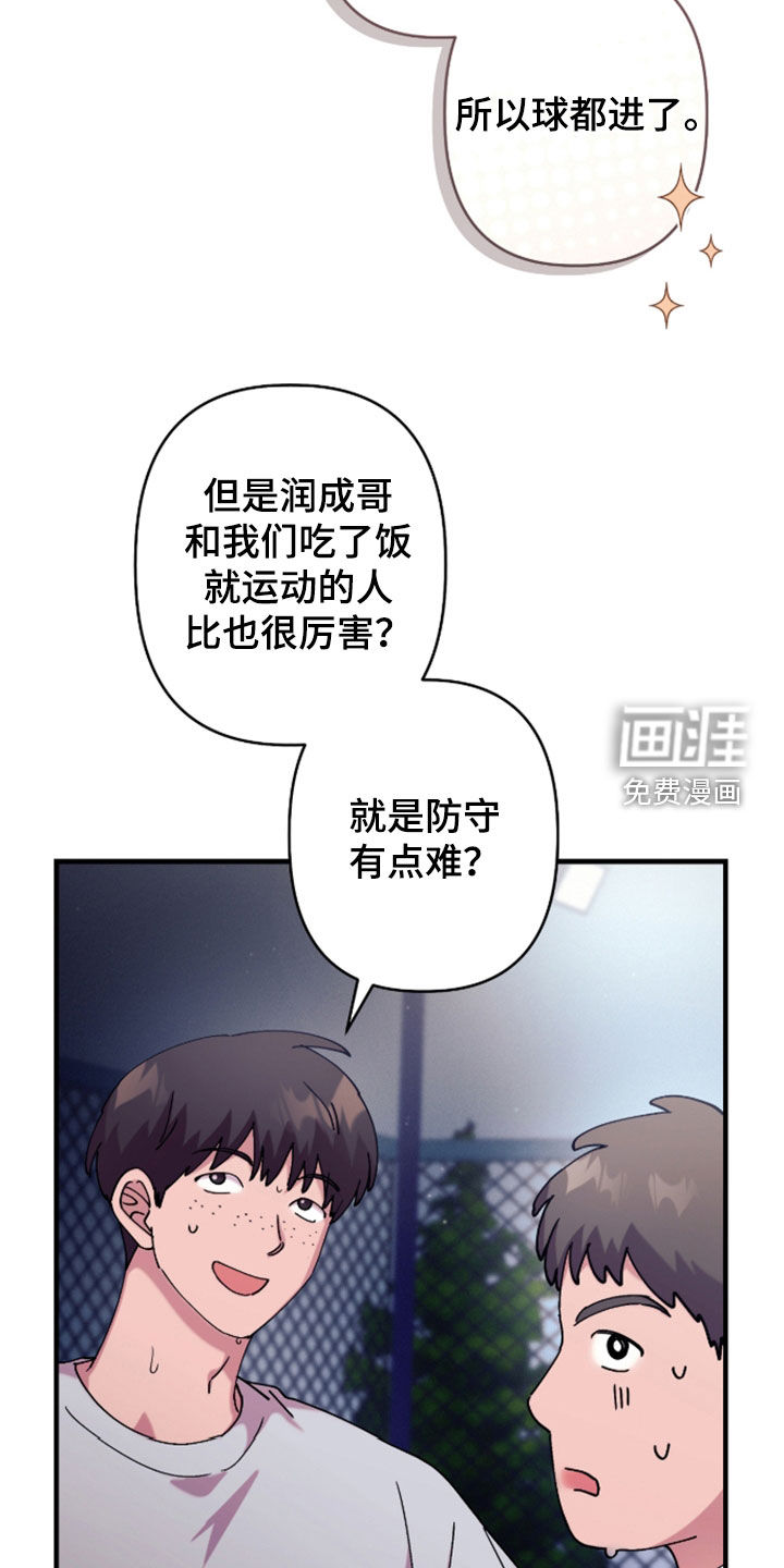 第42话24