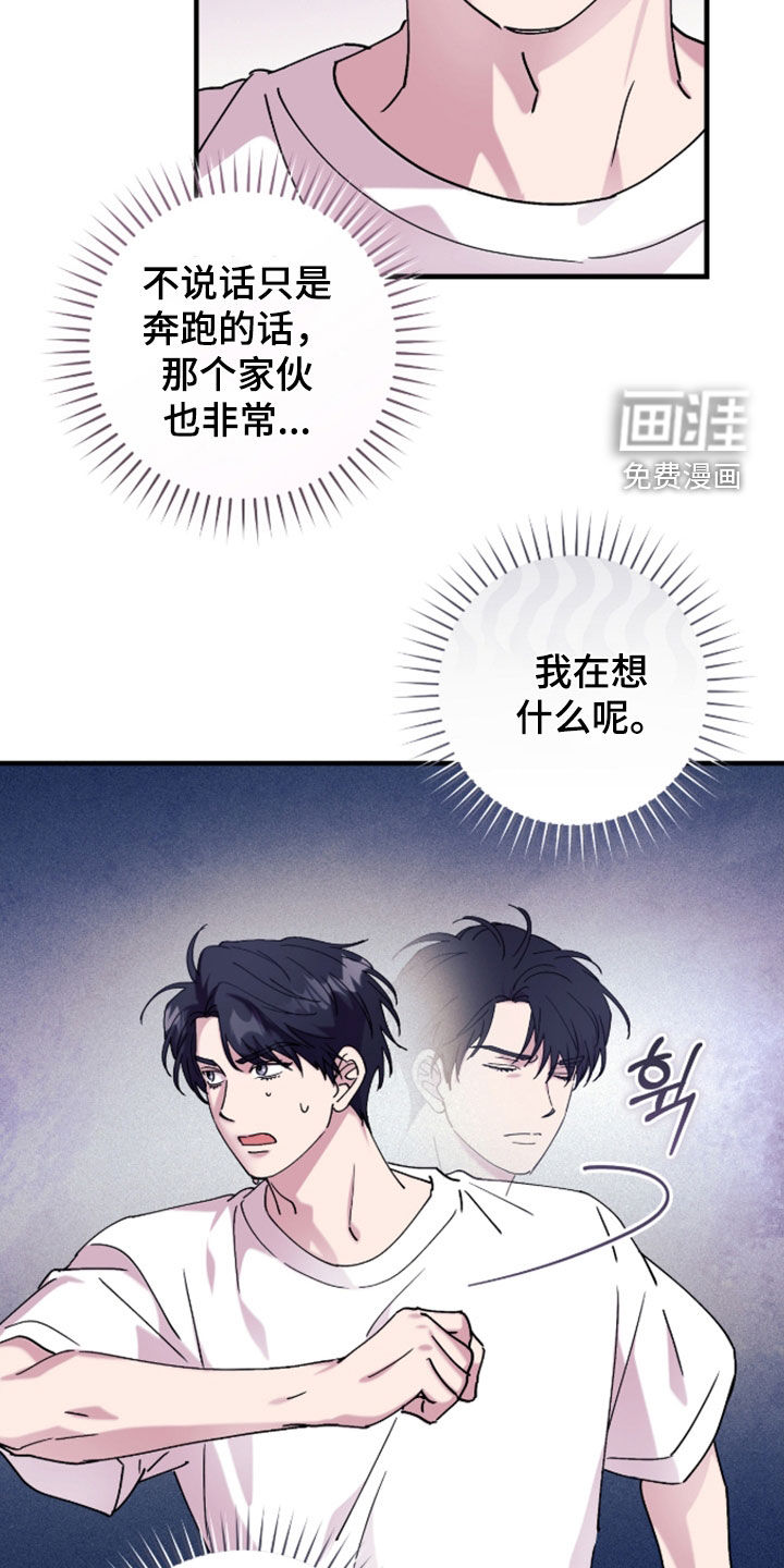 第42话17