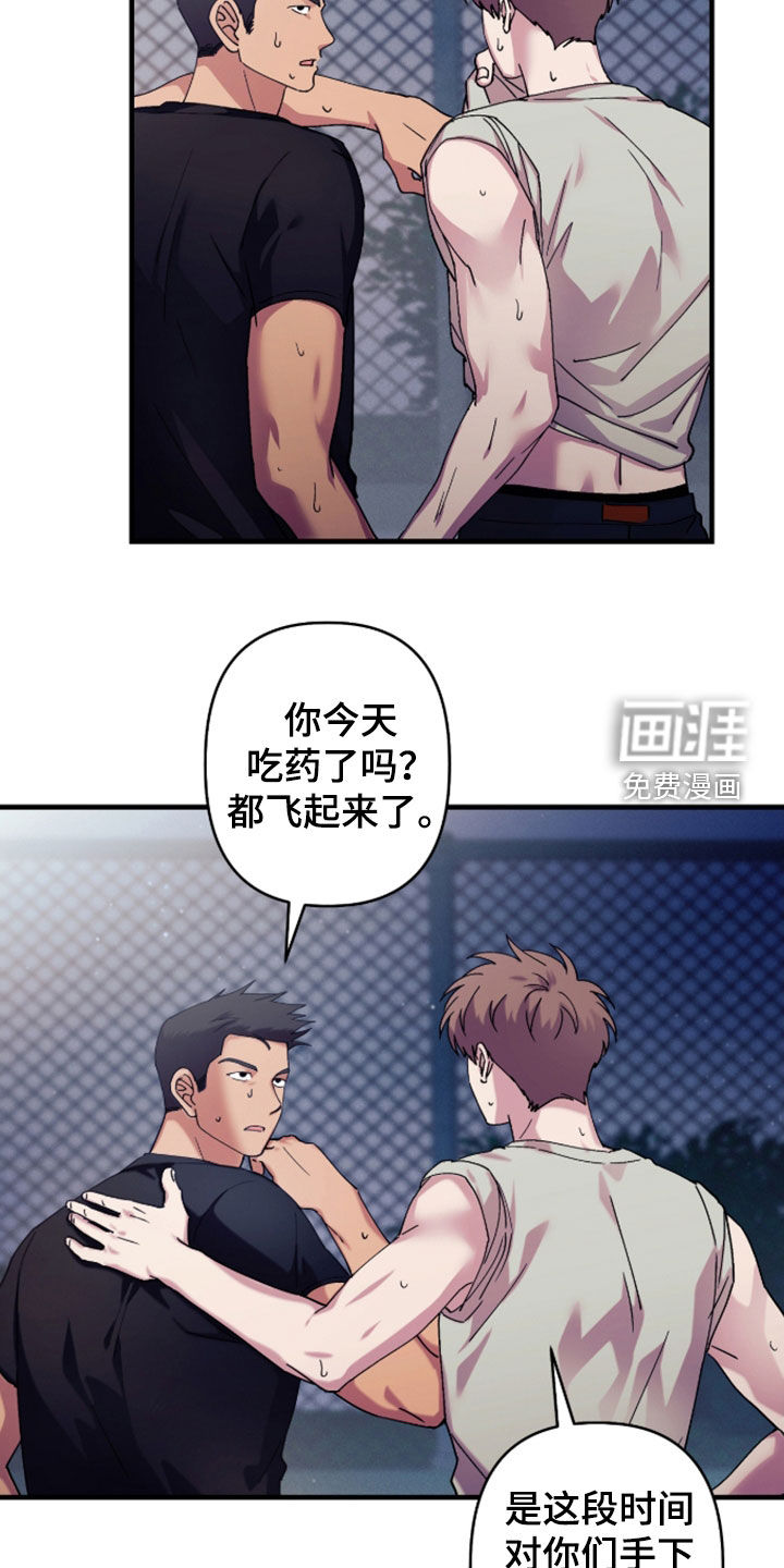 第42话22