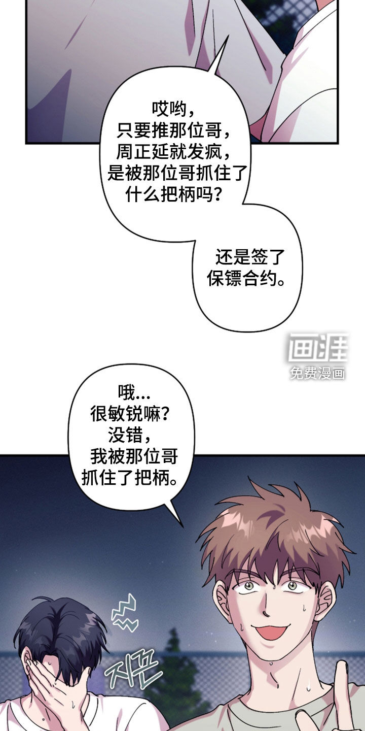 第42话25