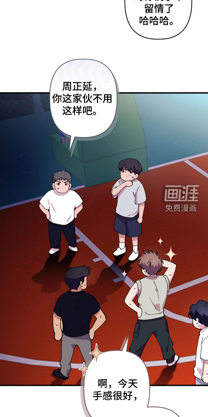 第42话23