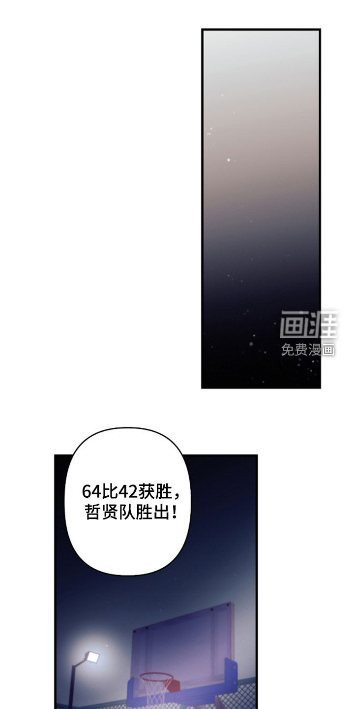 第42话19